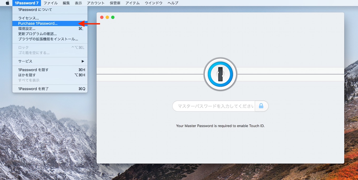 Purchase 1Password v7 standalone
