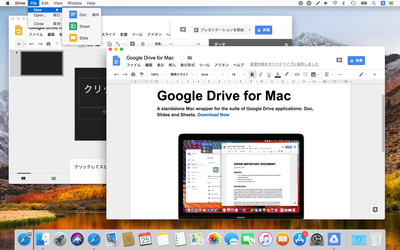 google drive mac