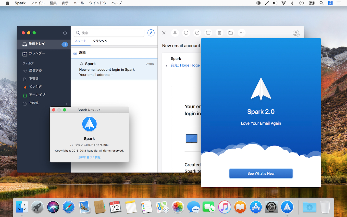 Spark Mail v2 for Mac