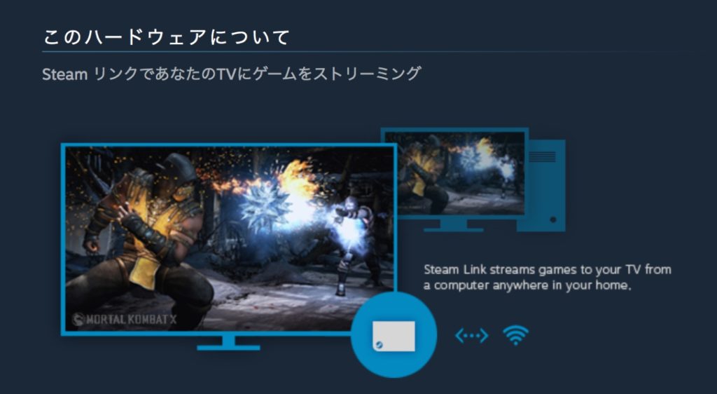 TouchArcade が Valve の Steam Link アプリと連携: 「これは iOS デバイスのキラーアプリです」