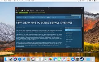 apple tv steam link app
