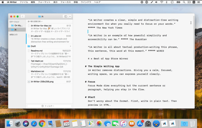 iA Writer v5 for Macのシンタックスハイライト