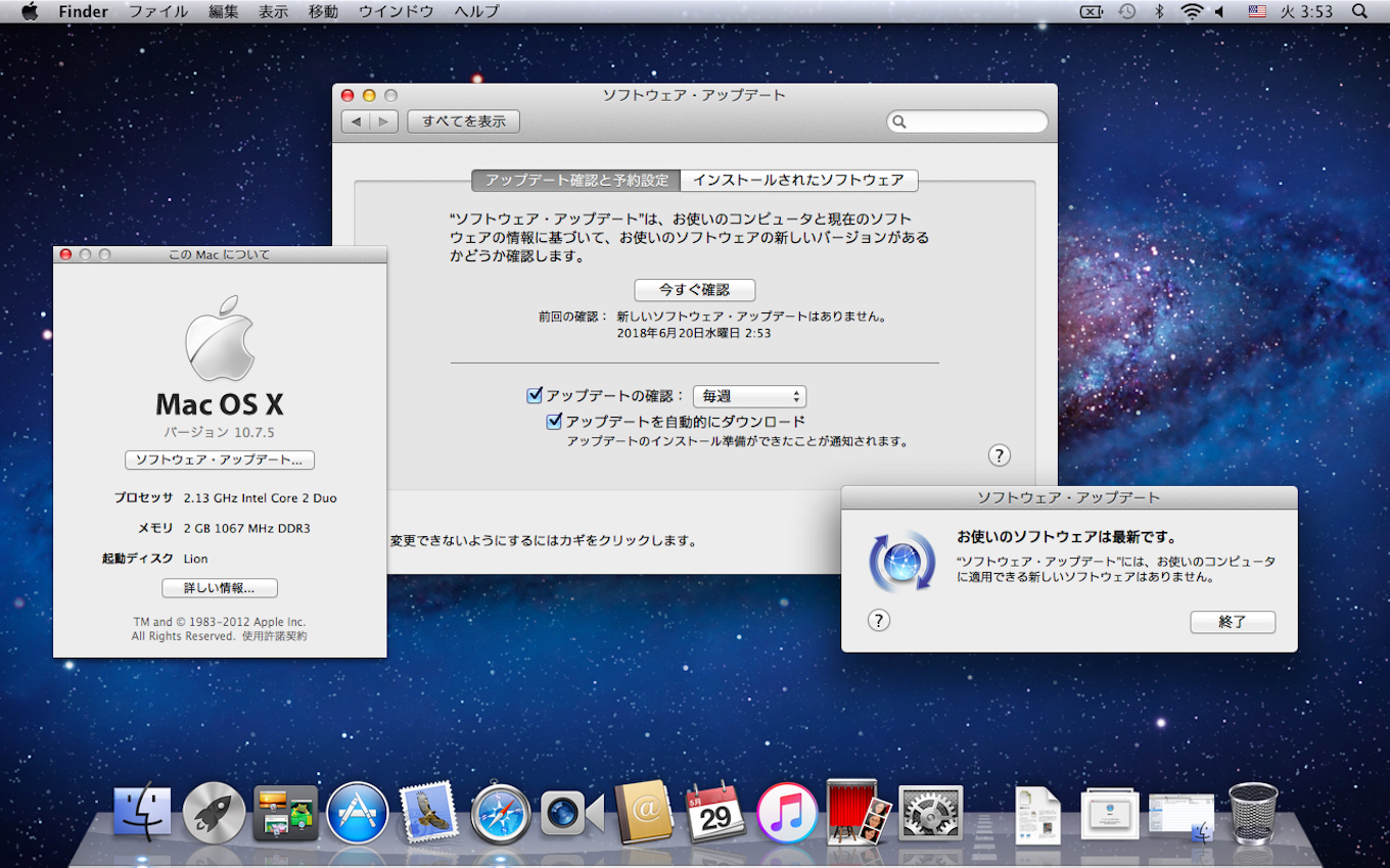 Mac Software Update 10.10.2