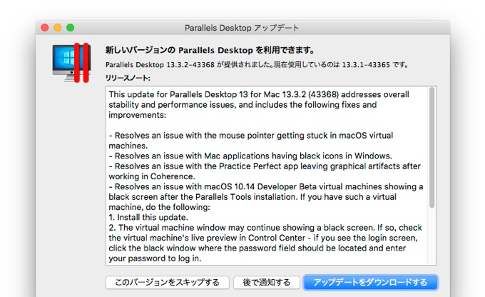 parallels for mac os mohave