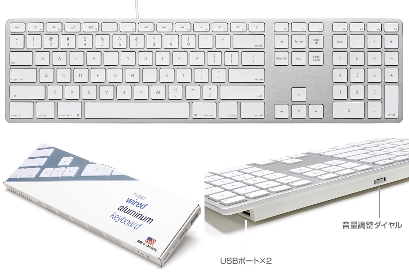 Matias Wired Aluminum keyboard