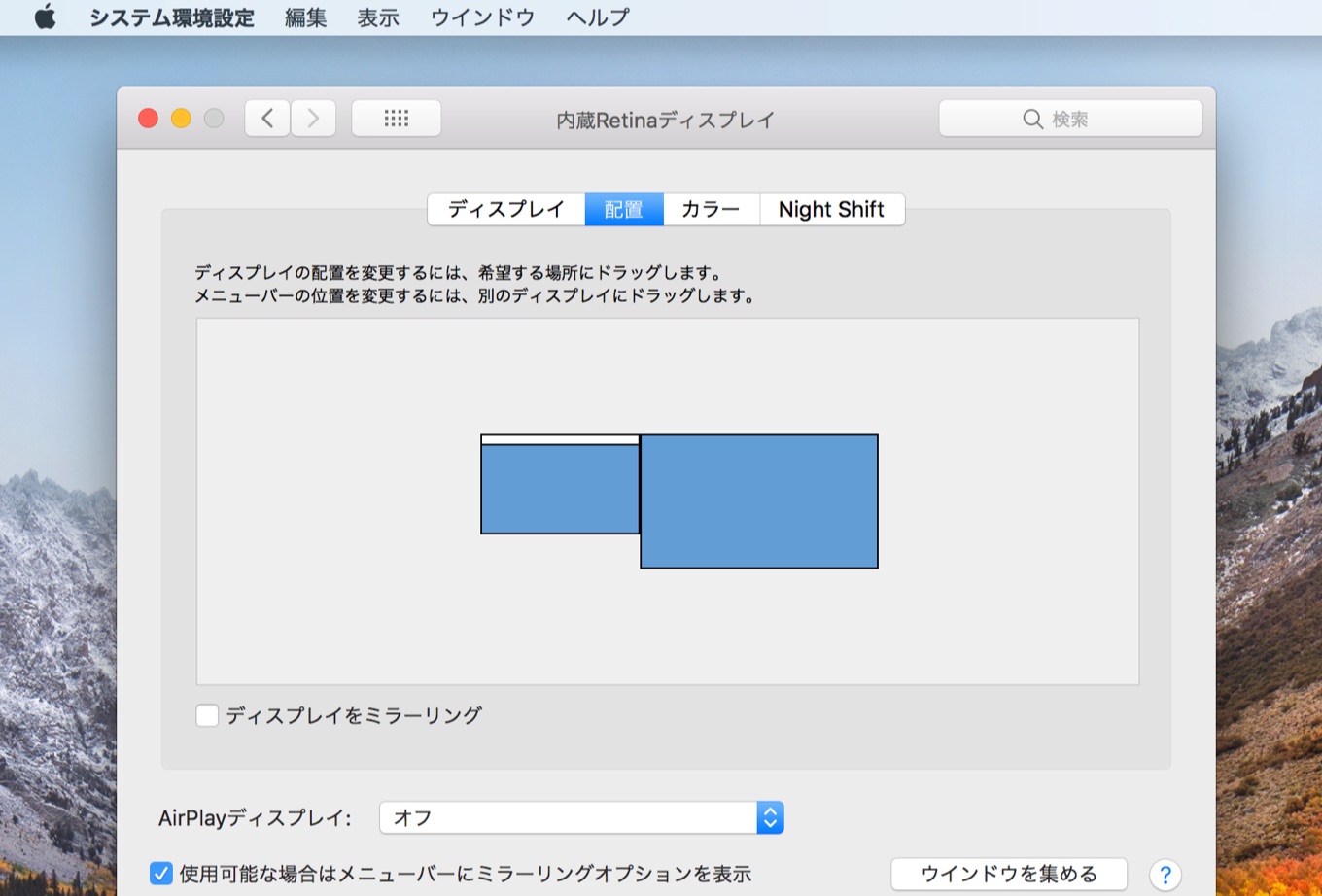 displaylink usb graphics software for macos
