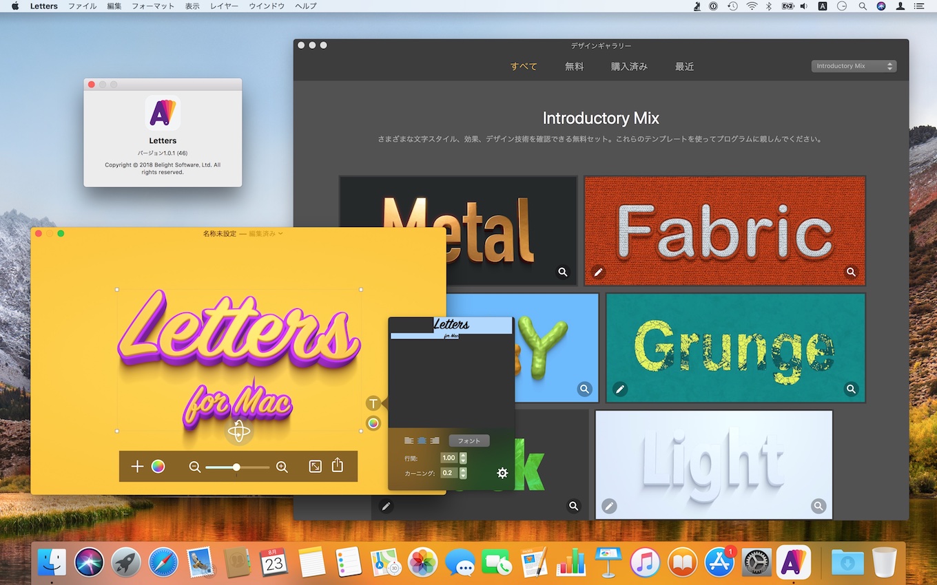 スタイルやフォント テクスチャなどの変更をプレビューしながらテキストグラフィックスを作成できるmac用デザインアプリ Letters がリリース pl Ch