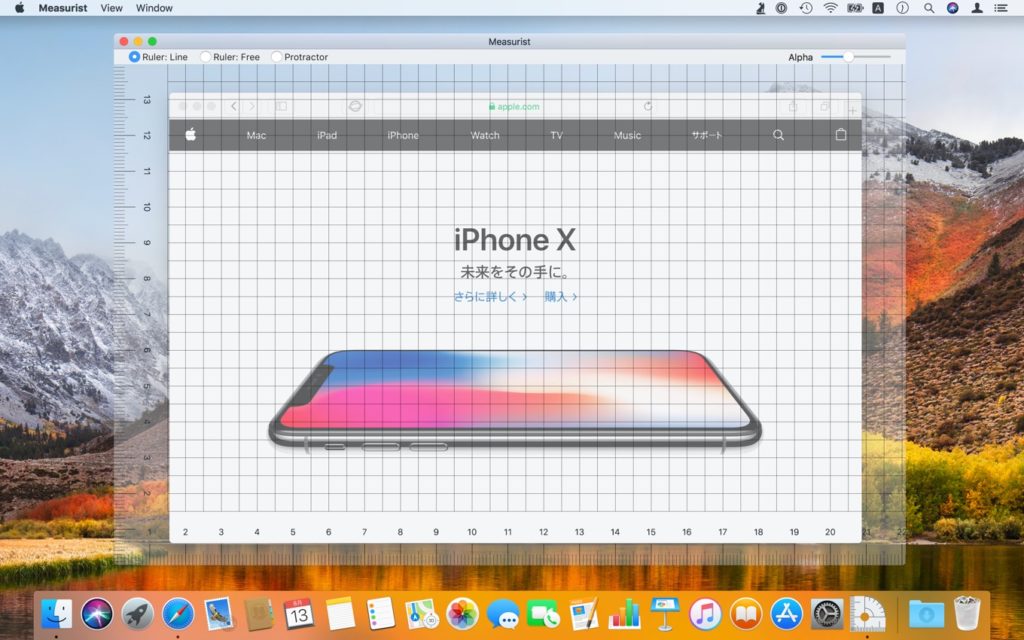 Mac Screen Ruler Macのモニター上に透過可能な定規や分度器、ハンドフリー定規を表示できるアプリ「Measurist」がリリース。 | AAPL Ch.