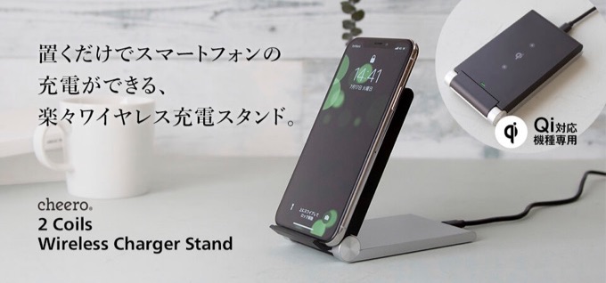 2 Coils Wireless Charger Stand
