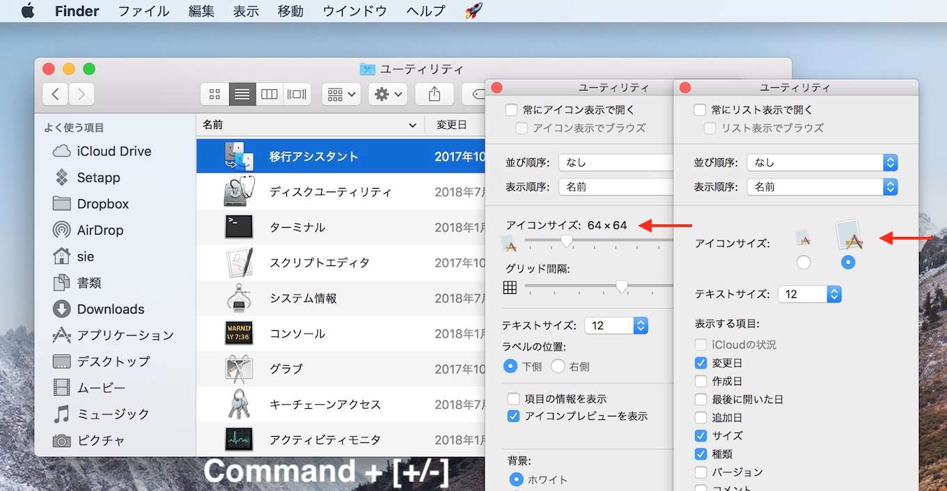 Macos 10 14 Mojaveのfinderではファイルのサムネイルサイズを変更できるショートカットキーが追加されるもよう pl Ch