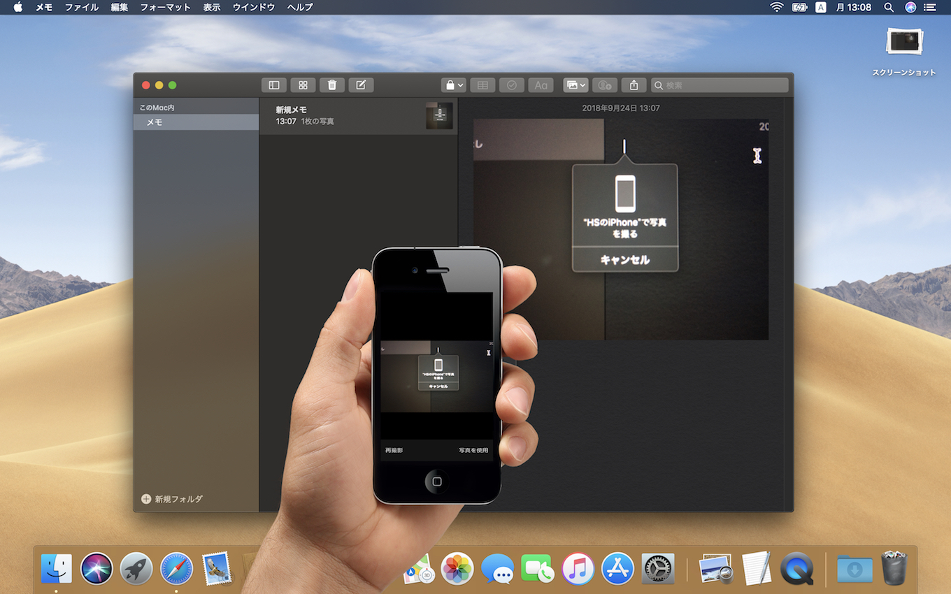 Macos 10 14 Mojaveではiphoneやipadで撮影した写真をmacアプリで利用する 連係カメラ 機能が利用可能に pl Ch Hachiman Bookmarks