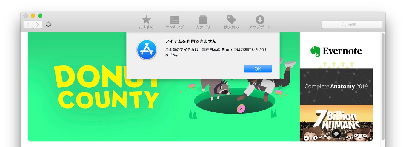 Black Pixelがmac Ios Apple Tv対応のrssリーダー Netnewswire の開発 販売から撤退 アプリは元の開発者が開発を継続へ pl Ch