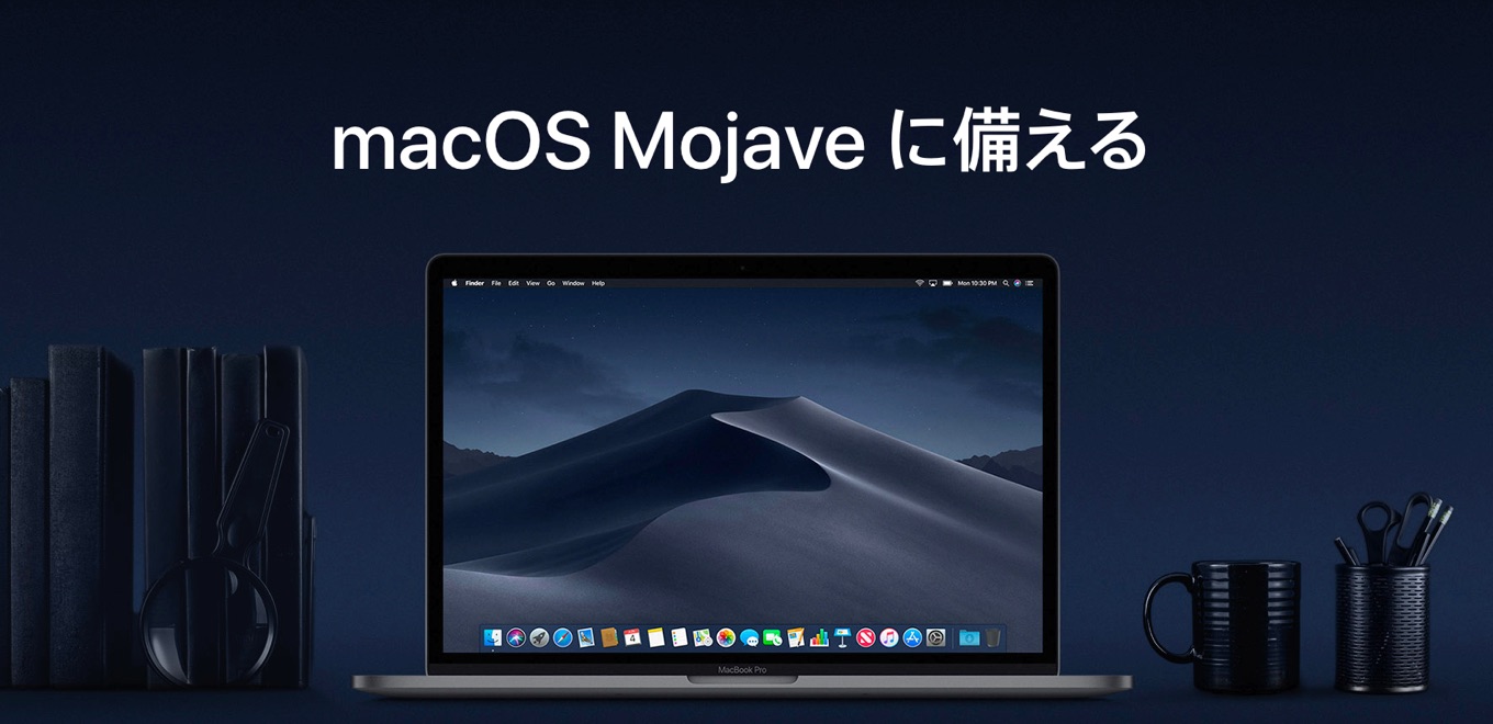 iMac (21.5inch,Late2015)  ※今はMojaveのまま
