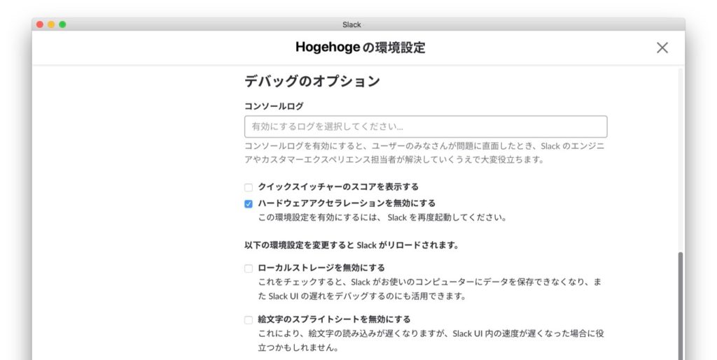 アドビ、OS X Lion で Flash Player のハードウェア アクセラレーションを無効にすることを提案 [更新]
