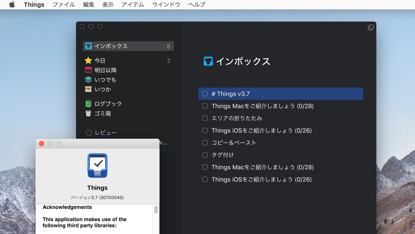Things for Mac v3.7