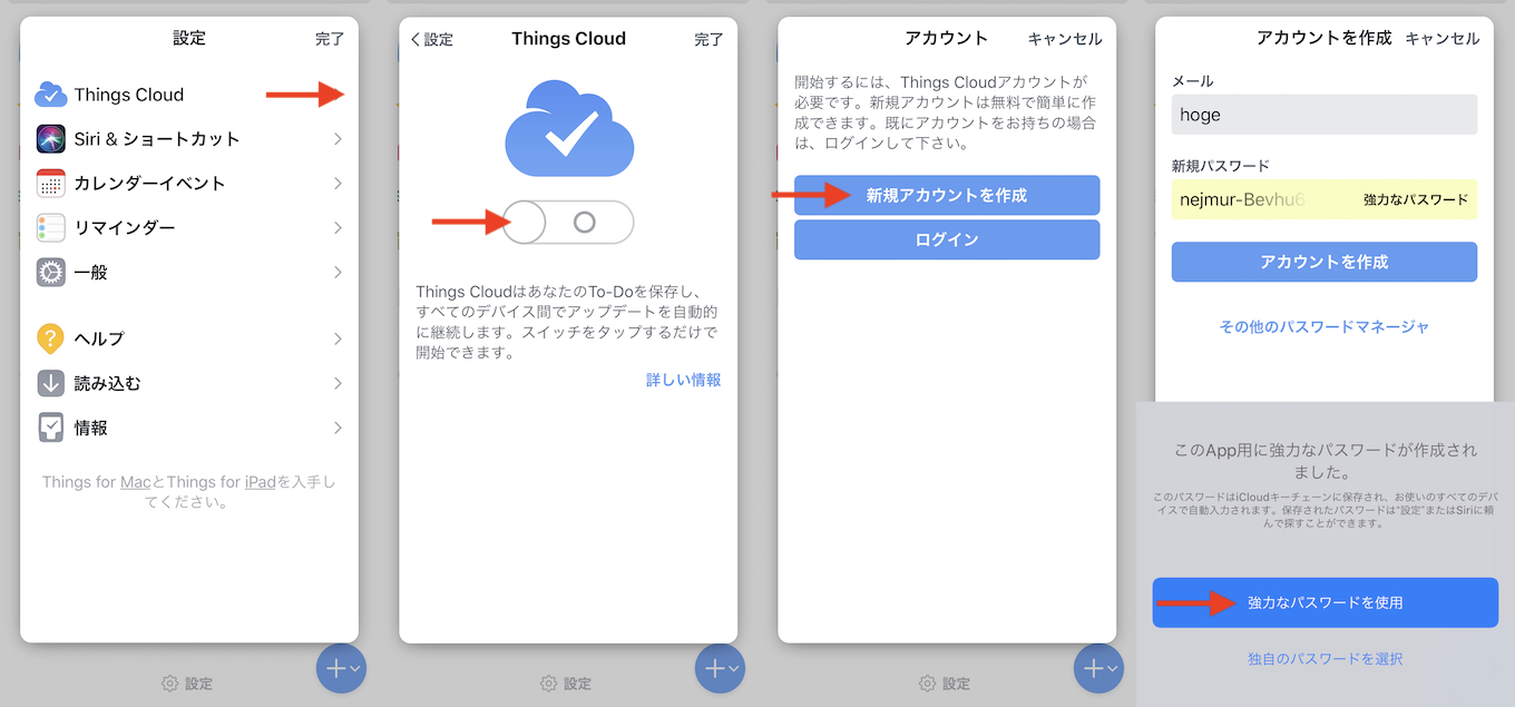 Ios 12ではicloud Keychainのパスワードマネージャーがサードパーティ製アプリにも許可され アプリ内で強力なパスワードを作成することが可能 pl Ch