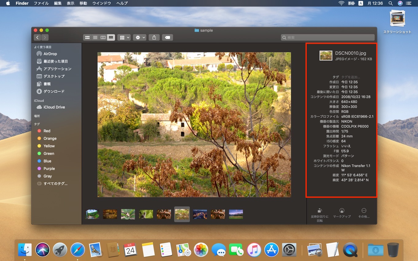 Macos 10 14 Mojaveのfinderでは ギャラリー表示 が追加され プレビューパネルからはメタデータの表示やクイックアクションも利用可能に pl Ch
