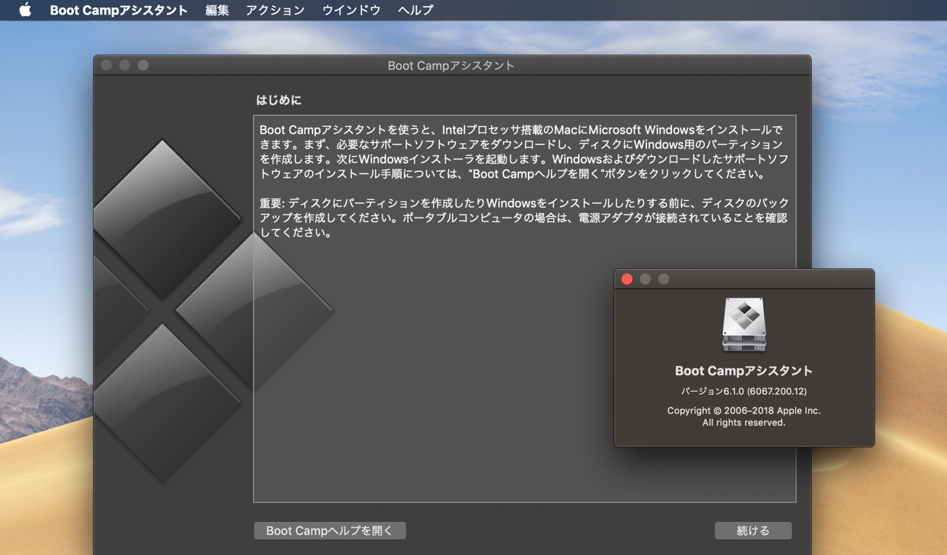 iMac late 2012  Windows boot可能