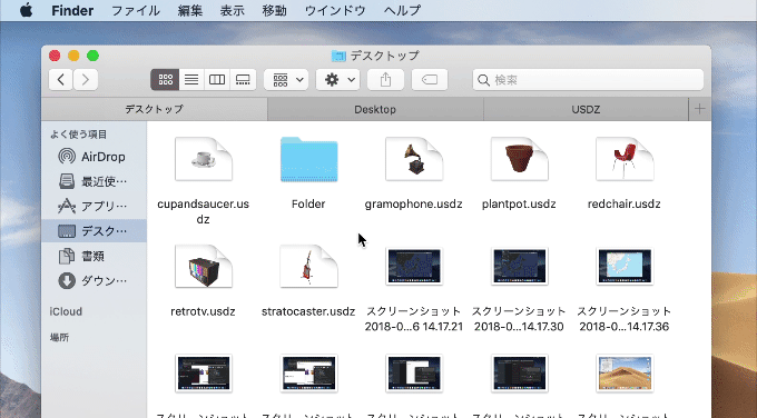 macOS 10.14 Mojave Finderのすべてのタブを表示