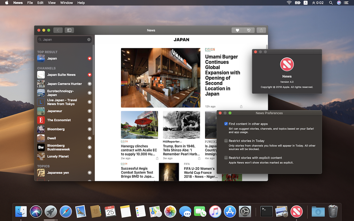 日本リージョンでは表示されないmacOS 10.14 Mojaveの「ニュース」アプリを表示する方法。 | AAPL Ch.