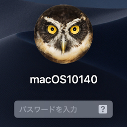 macOS Mojave 10.14.1 Lock Screen glitch