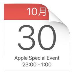 日本時間2018年10月30日23時のAppleスペシャルイベント・プロモーション