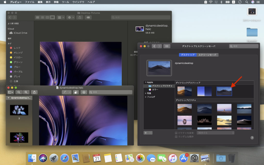 instal the last version for apple GraphicConverter