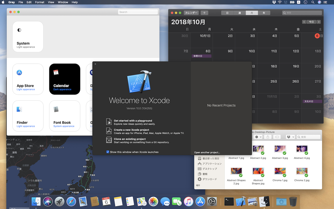 macOS 10.14 Mojave Dark mode Utility Grayの使用例