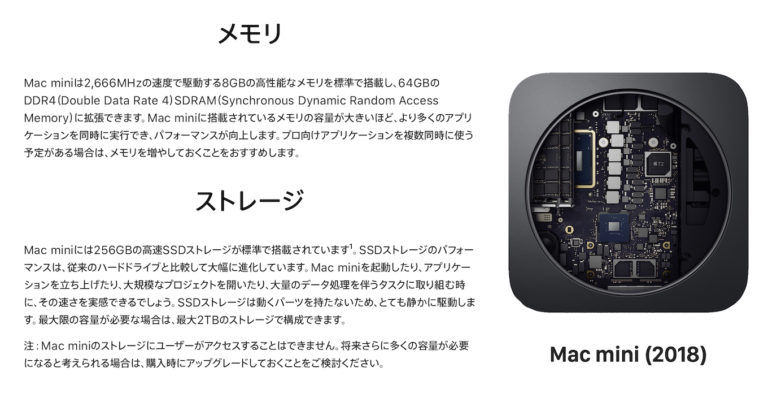 小松菜奈 Apple Mac mini M1 メモリ16G/SSD256GB - デスクトップPC