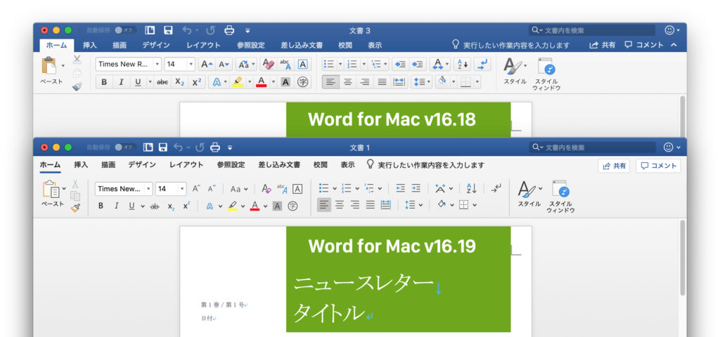 office 2019 for mac