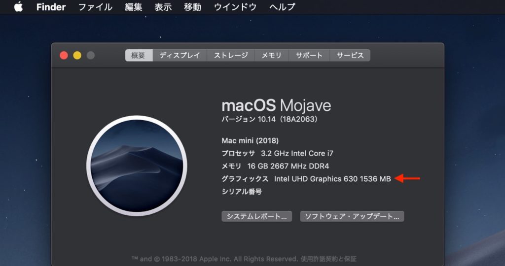 idmg for mac 2.70