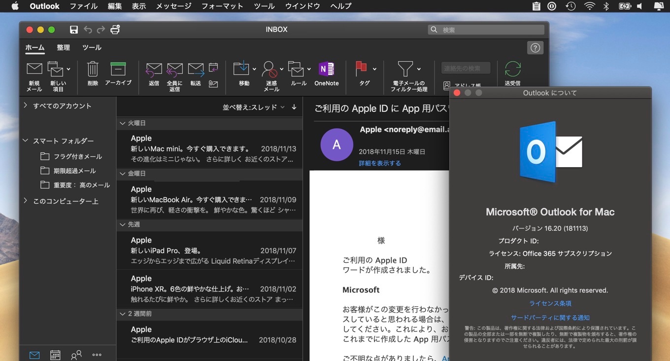 office for mac 365 have outlook