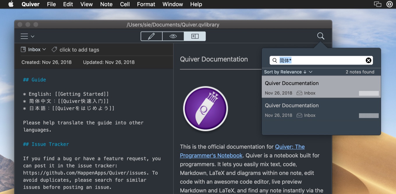 Quiver for Mac v3.2の検索