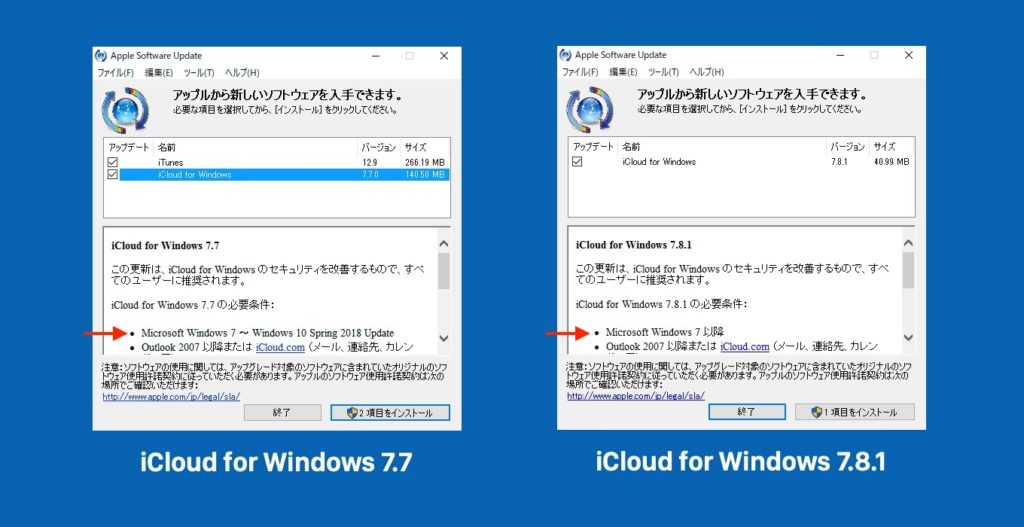 Apple、Windows 10 Spring 2018 Update以降のWindows 10をサポートした「iCloud for