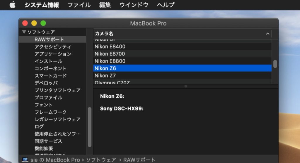  Safari が iOS 12 および macOS Mojave のタブでファビコンをサポート