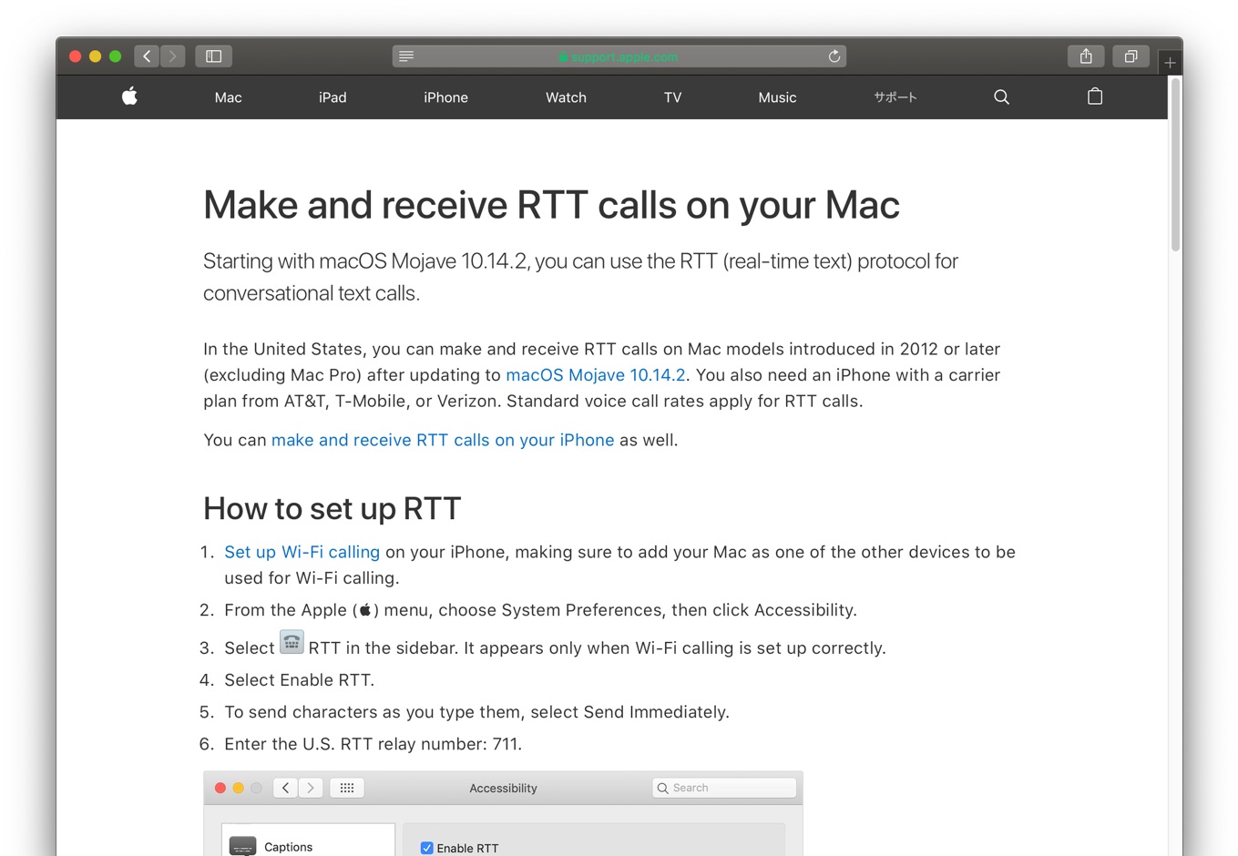 How to use RTT