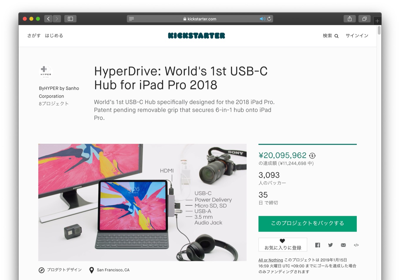 HyperDrive for iPad Pro