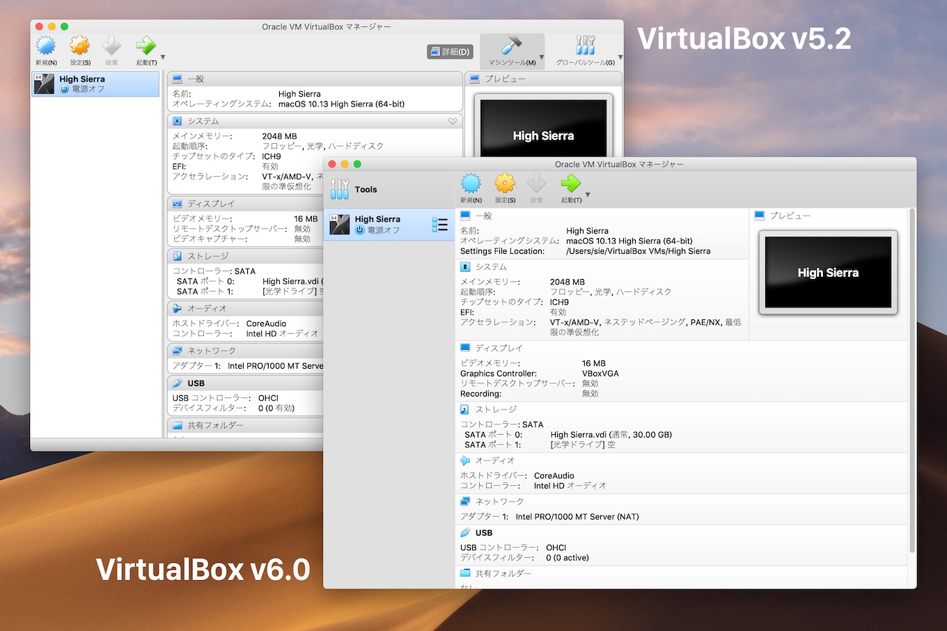 VirtualBox 6.0.0と5.2