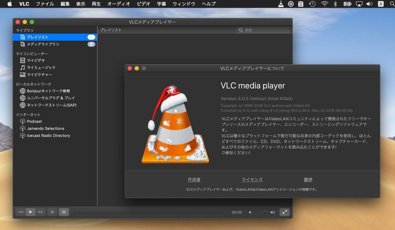 Vlc player зависает изображение