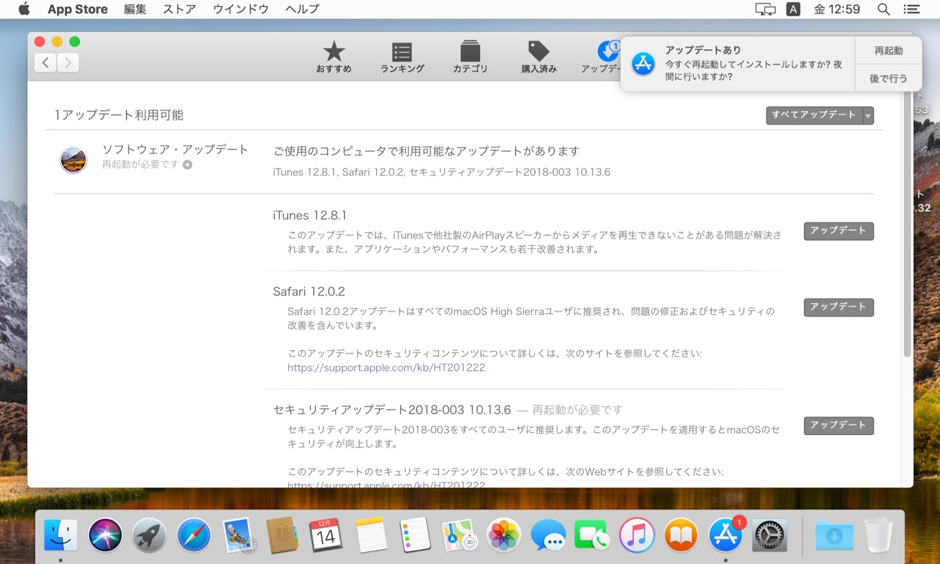 Itunes 10.10.5