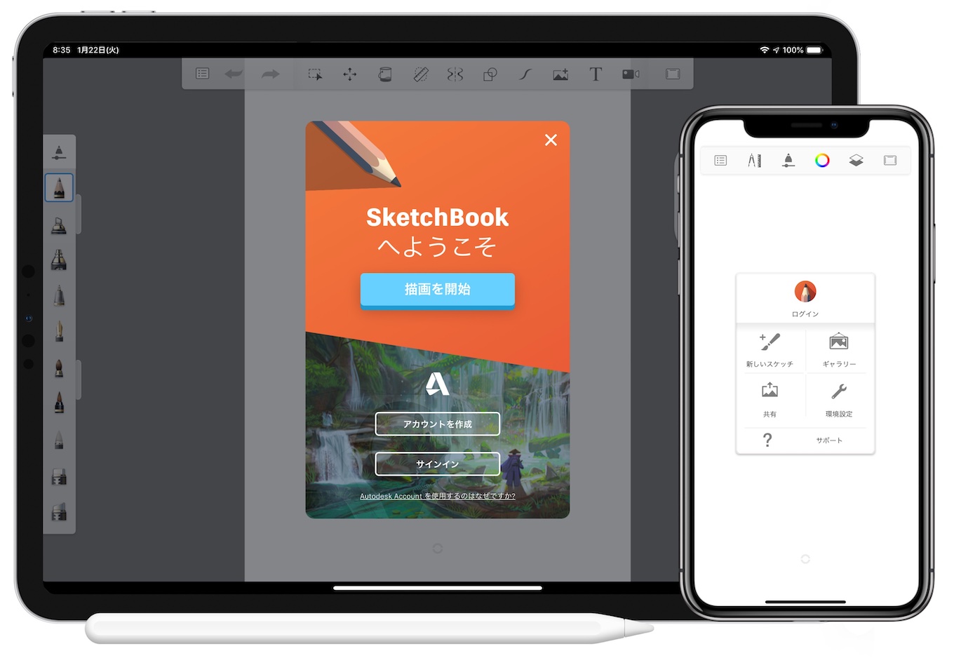 ‎Autodesk SketchBook – App Store