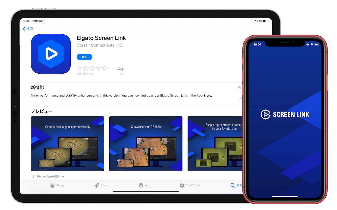 Elgato Screen Link for iPad iPhone