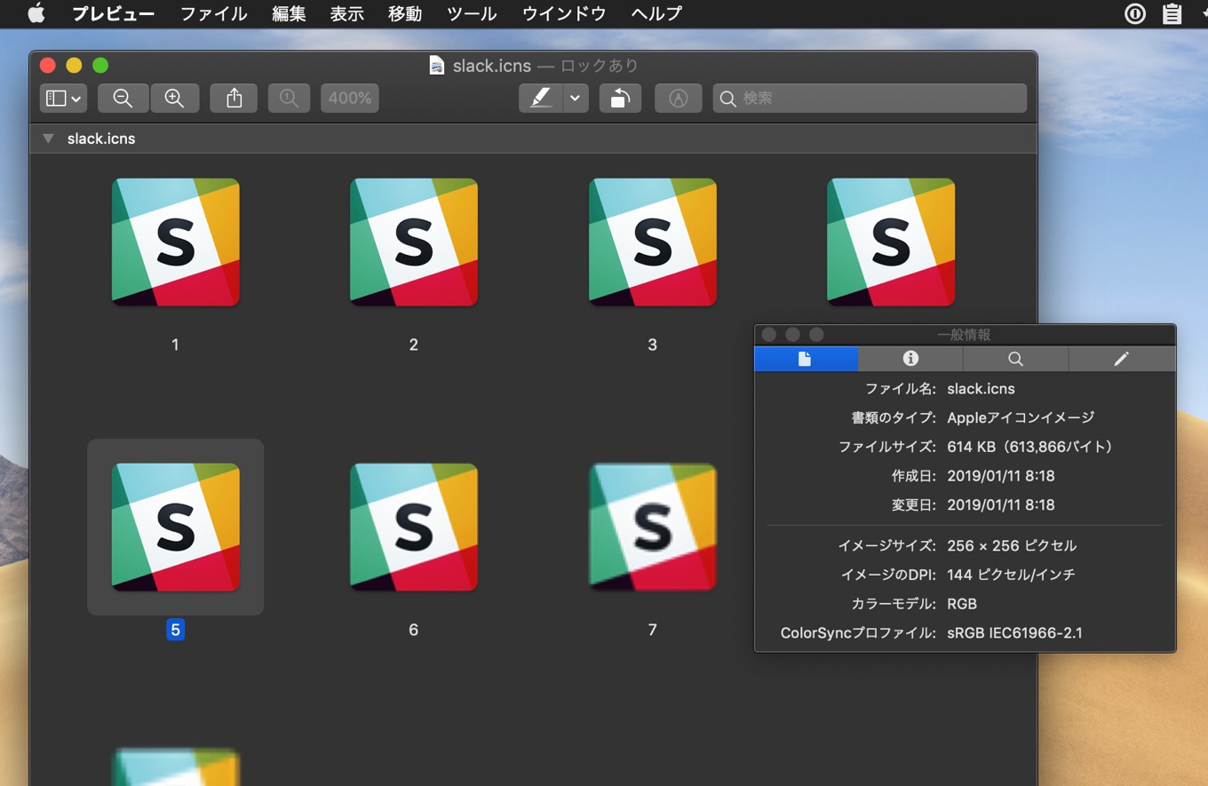 slack for mac badge