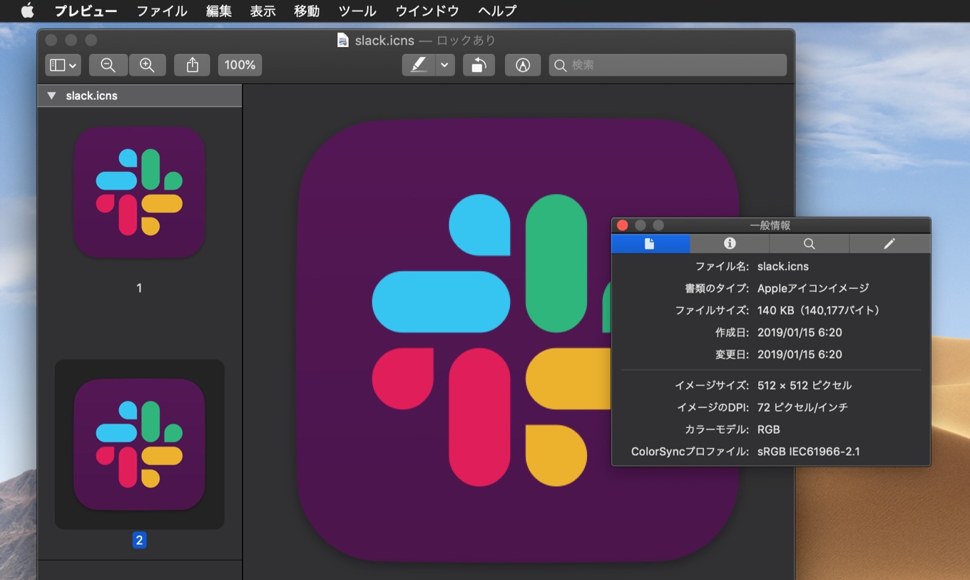 slack for mac