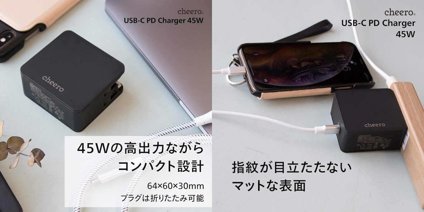 cheero USB-C PD Charger 45W