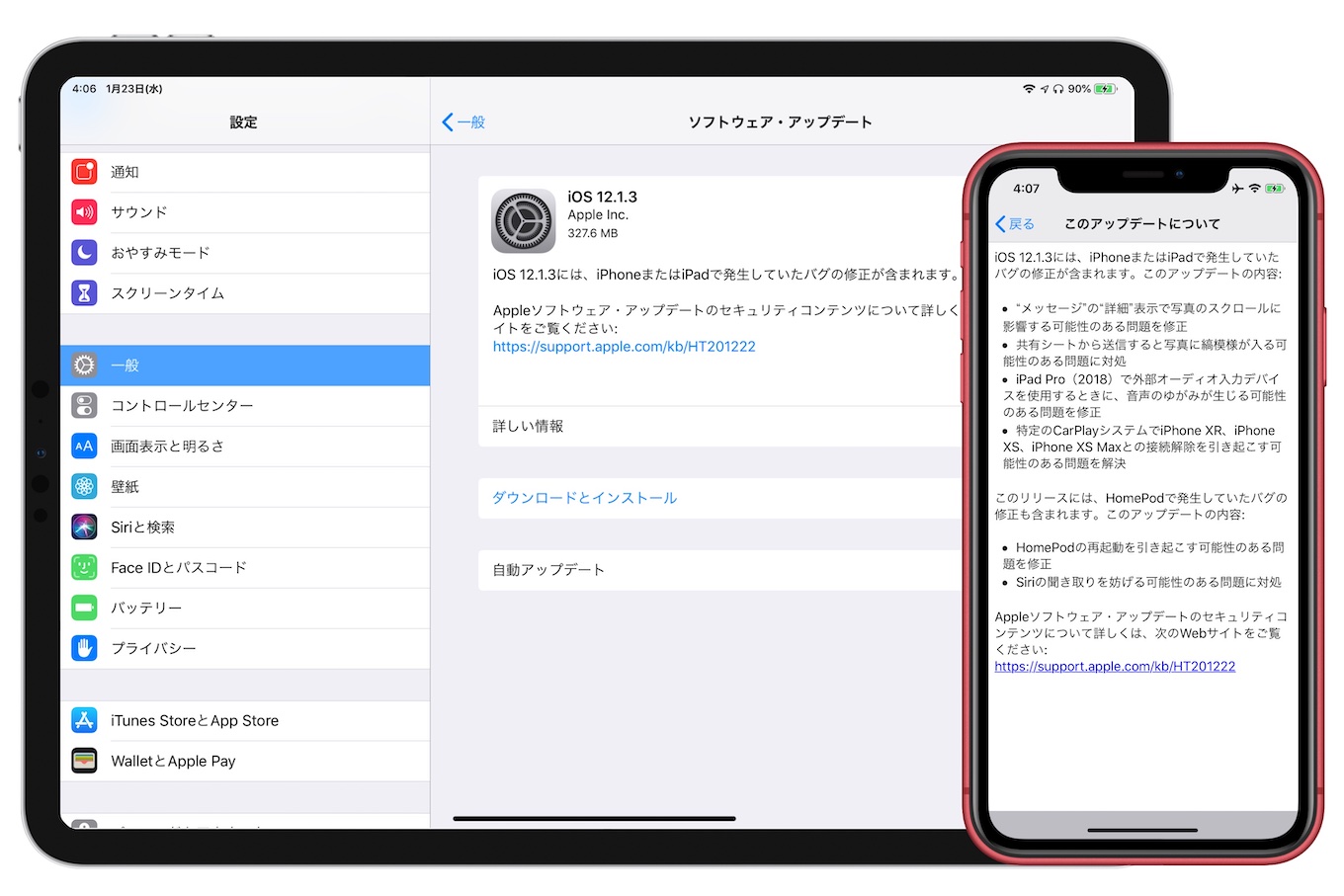 iOS 12.1.3 Update