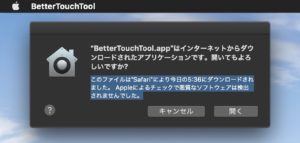 bettertouchtool hide menu icons
