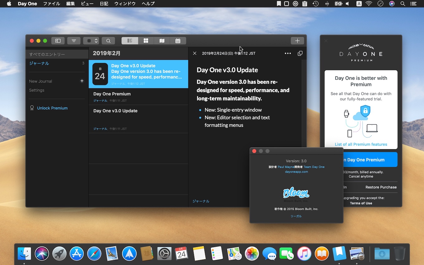 Day One for Mac v3.0