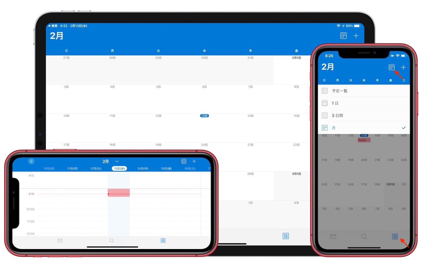 Outlook For Iosのカレンダーがついに 月表示 での予定表示に対応 pl Ch