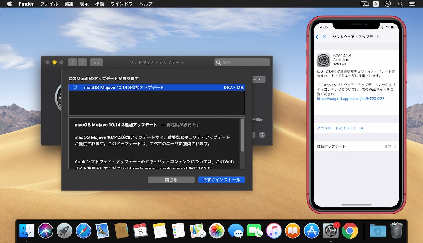 macOS Mojave 10.14.3 (18D109)/iOS 12.1.4 (16D57)